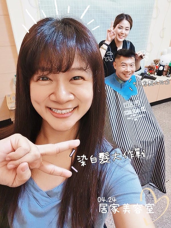 Sastty染髮劑,抗"疫"期間免出門,告別白髮自己在家染