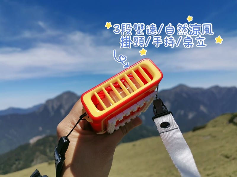 [夏日好物]CLAIRE 10吋DC遙控桌立兩用循環扇 x 樂酷 遊戲多功能USB風扇