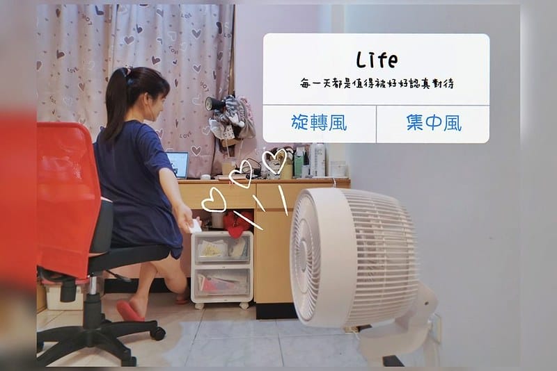 [夏日好物]CLAIRE 10吋DC遙控桌立兩用循環扇 x 樂酷 遊戲多功能USB風扇
