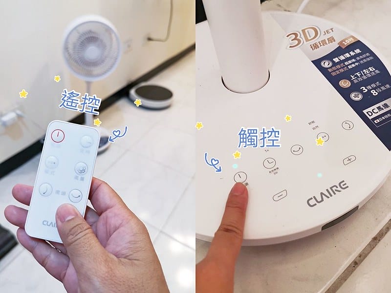 [夏日好物]CLAIRE 10吋DC遙控桌立兩用循環扇 x 樂酷 遊戲多功能USB風扇