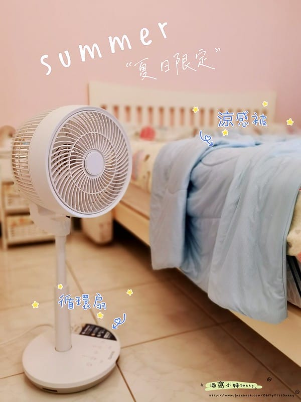 [夏日好物]CLAIRE 10吋DC遙控桌立兩用循環扇 x 樂酷 遊戲多功能USB風扇