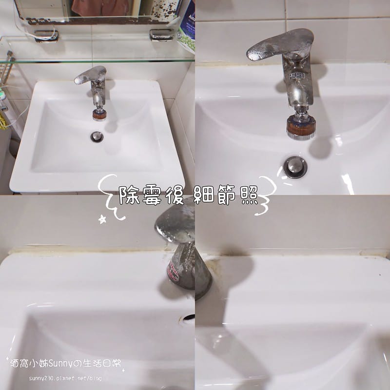 開箱｜韓國OHELLA Neospin無線浴室清掃機