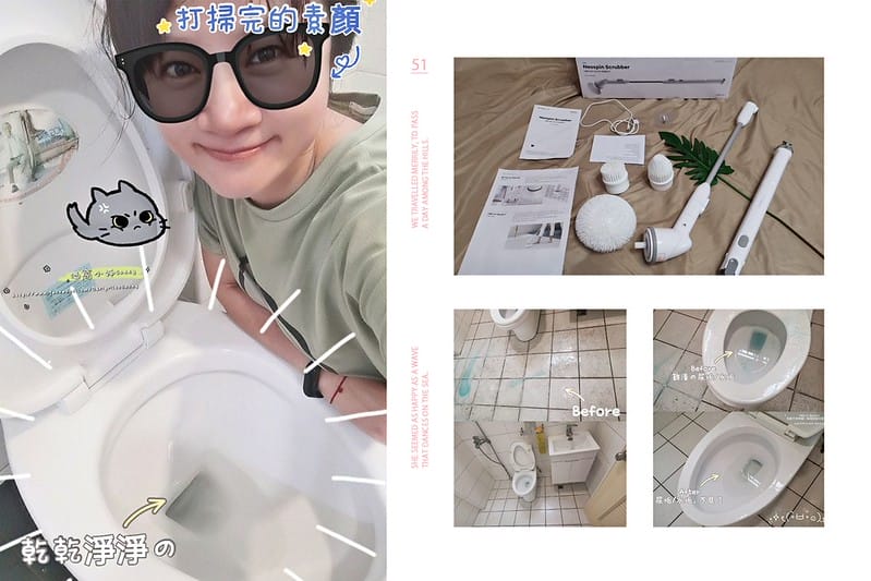 開箱｜韓國OHELLA Neospin無線浴室清掃機