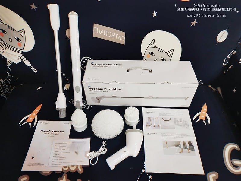 開箱｜韓國OHELLA Neospin無線浴室清掃機