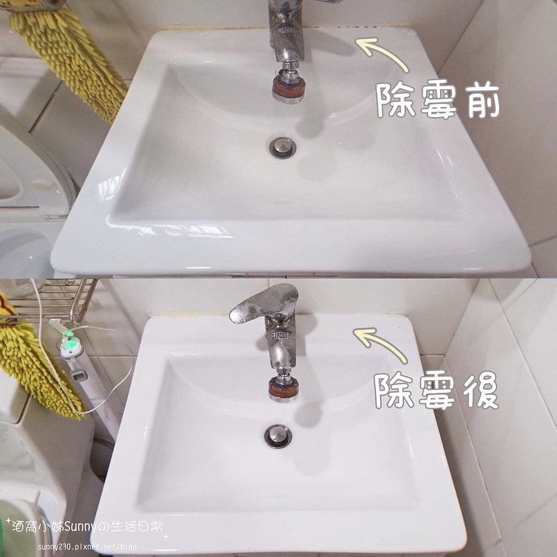 開箱韓國OHELLA Neospin無線浴室清掃機