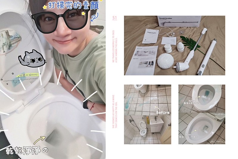 開箱韓國OHELLA Neospin無線浴室清掃機