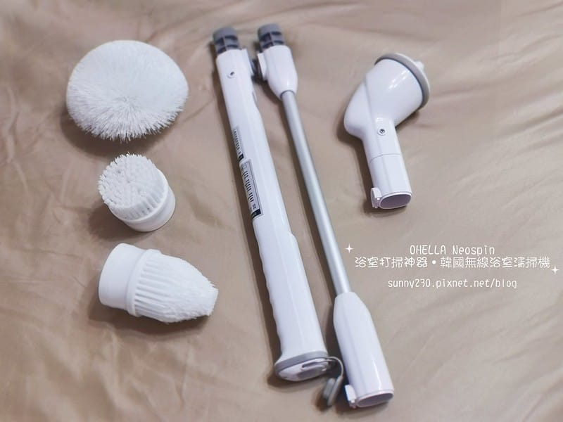 開箱｜韓國OHELLA Neospin無線浴室清掃機