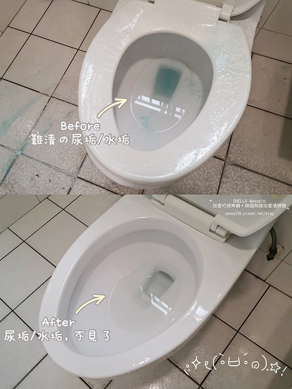 開箱韓國OHELLA Neospin無線浴室清掃機