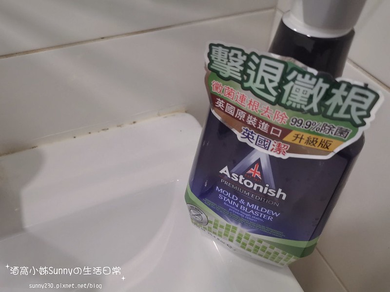 開箱韓國OHELLA Neospin無線浴室清掃機