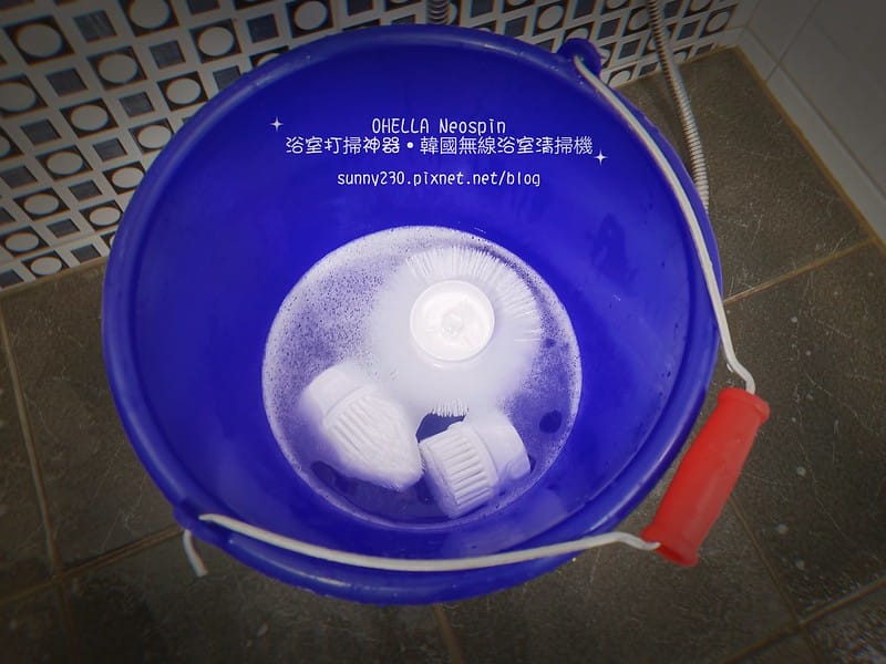 開箱｜韓國OHELLA Neospin無線浴室清掃機