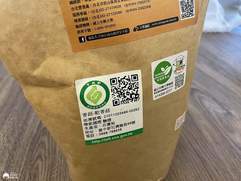 2021-06-22 14.30.59(1624369207.666928)