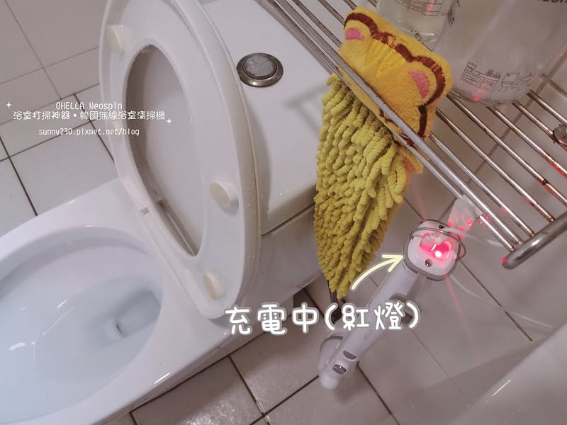 開箱｜韓國OHELLA Neospin無線浴室清掃機