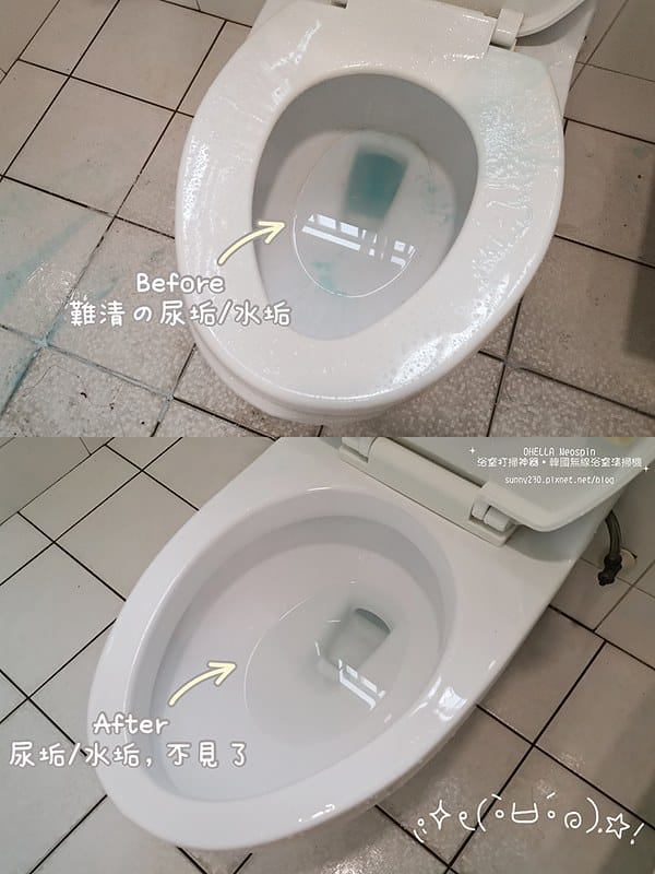 開箱｜韓國OHELLA Neospin無線浴室清掃機