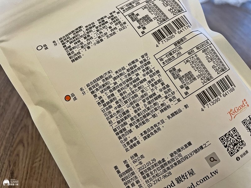 2021-06-22 14.41.55(1624369232.669202)