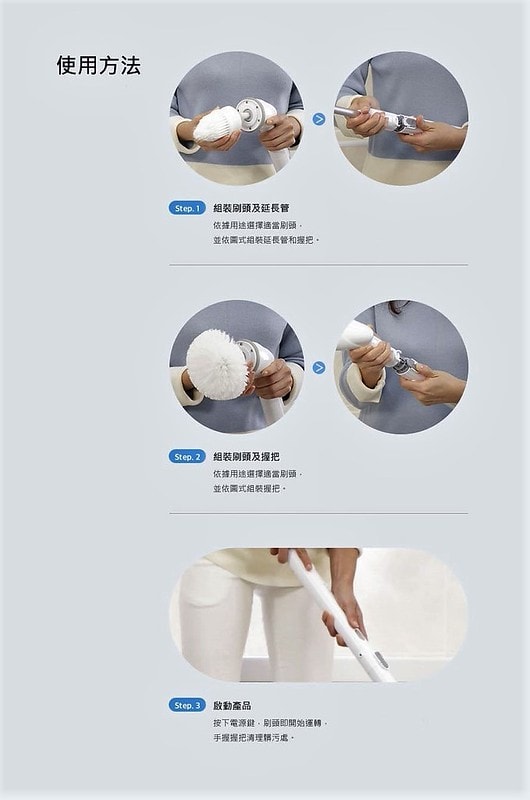 開箱懶人浴室打掃神器-交給韓國OHELLA Neospin無線浴室清掃機,讓清潔工作事半功倍,免彎腰,不用爬高爬低也能輕鬆刷洗浴室各角落