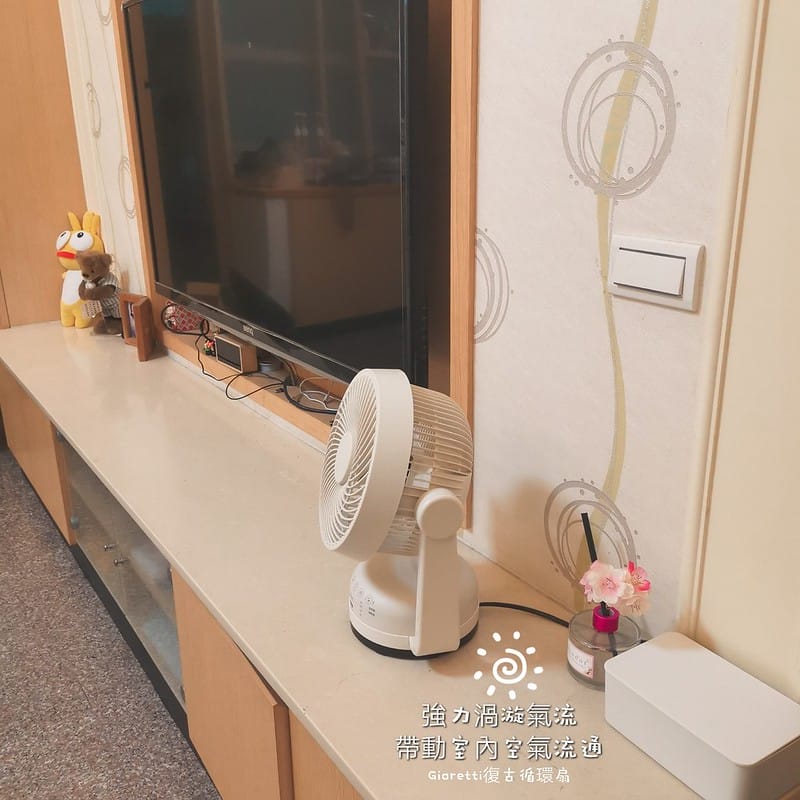酒窩小姊の開箱日常｜Giaretti  10吋遙控DC復古循環扇(GT-VF10)