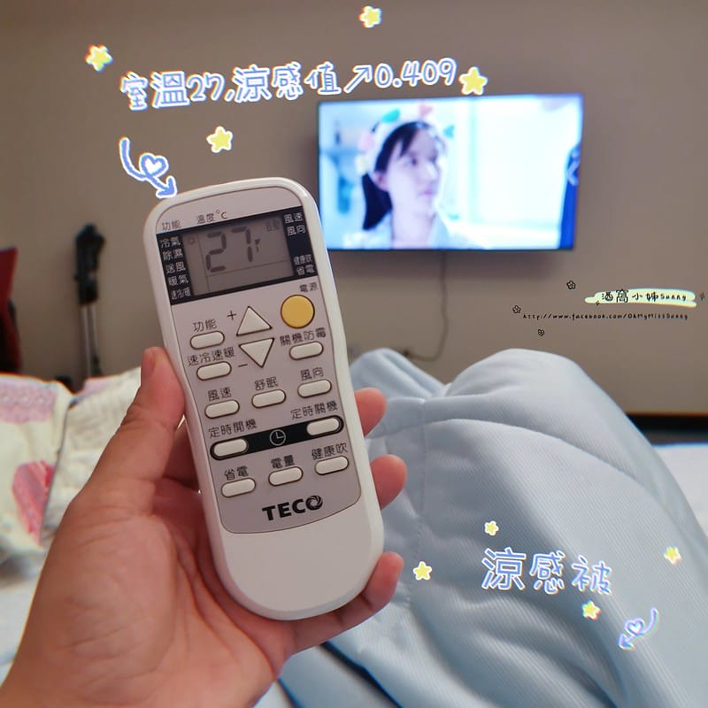 [夏日好物]CLAIRE 10吋DC遙控桌立兩用循環扇 x 樂酷 遊戲多功能USB風扇