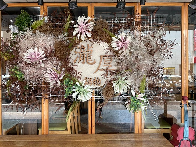 瀧厚大胃王鍋物