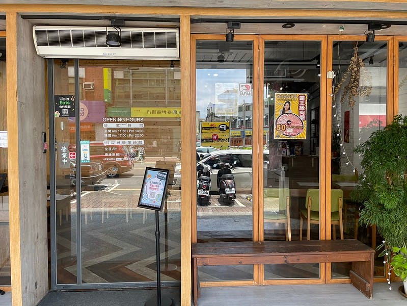 瀧厚大胃王鍋物