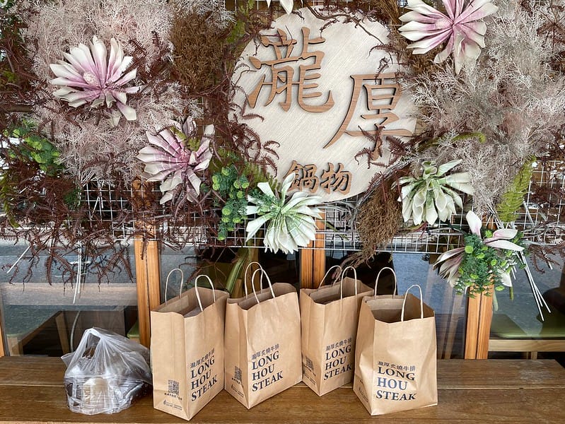 瀧厚大胃王鍋物