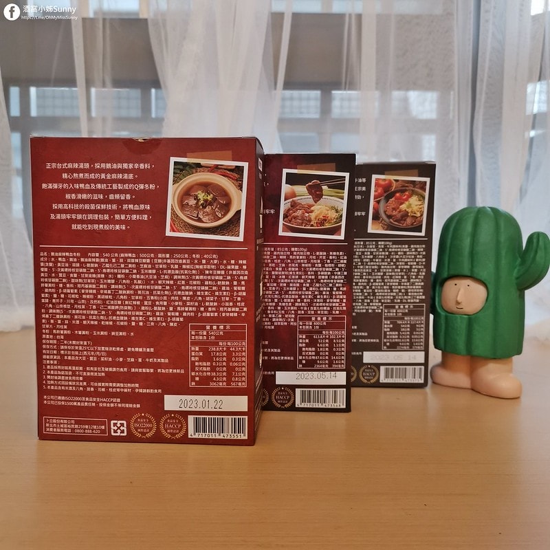宅配美食|醫生健康日記輕鬆15分鐘端出好菜!鵝油麻辣鴨血,紅燒牛肉麵,番茄牛肉麵 - 第10張圖 宅配美食|醫生健康日記