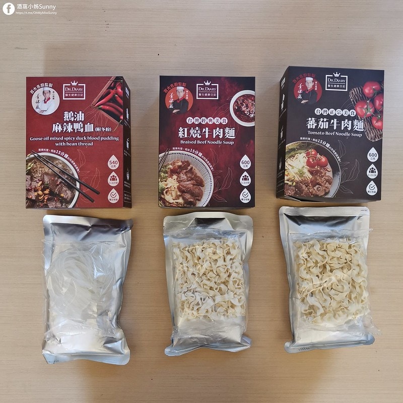 宅配美食|醫生健康日記輕鬆15分鐘端出好菜!鵝油麻辣鴨血,紅燒牛肉麵,番茄牛肉麵 - 第3張圖 宅配美食|醫生健康日記