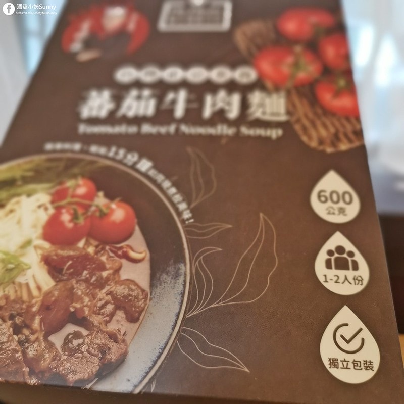宅配美食|醫生健康日記輕鬆15分鐘端出好菜!鵝油麻辣鴨血,紅燒牛肉麵,番茄牛肉麵 - 第7張圖 宅配美食|醫生健康日記
