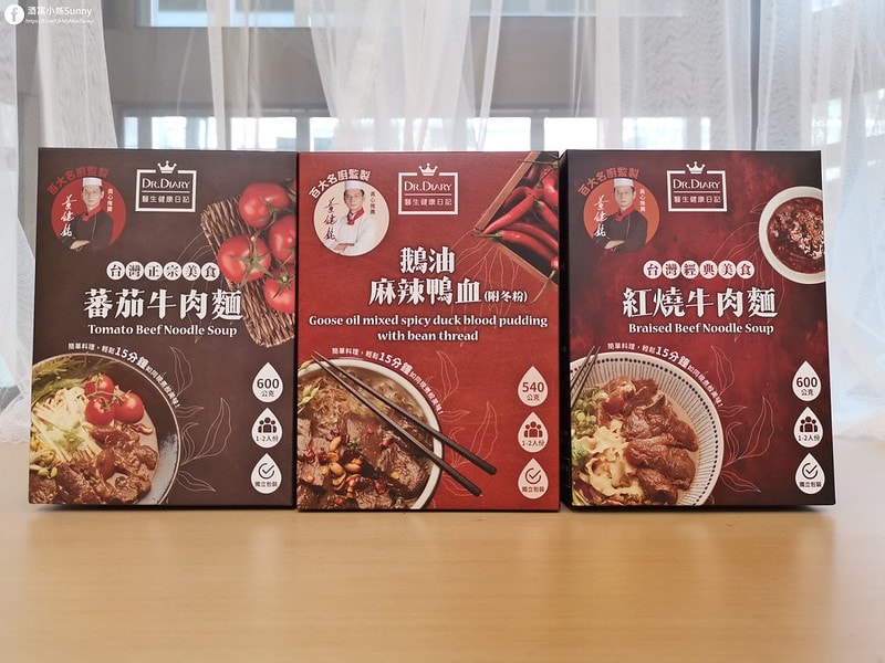 宅配美食|醫生健康日記輕鬆15分鐘端出好菜!鵝油麻辣鴨血,紅燒牛肉麵,番茄牛肉麵 - 第2張圖 宅配美食|醫生健康日記輕鬆15分鐘端出好菜!鵝油麻辣鴨血,紅燒牛肉麵,番茄牛肉麵