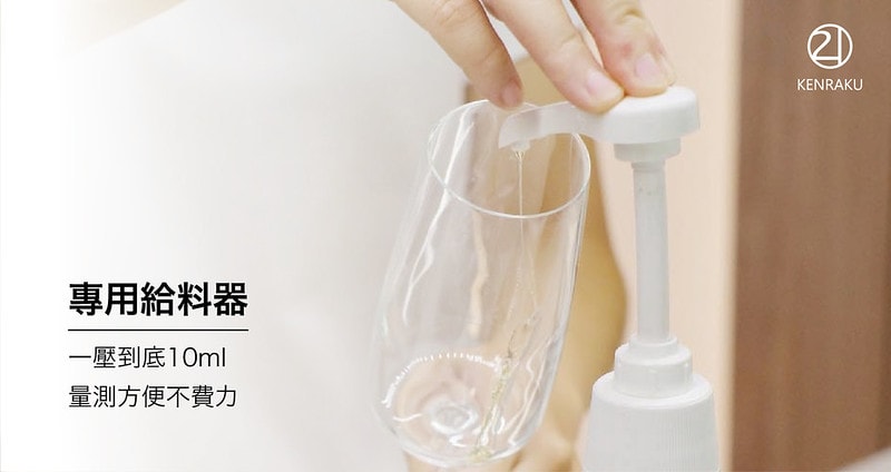團購|健樂21酵酢,八倍高效濃縮,豐富營養價值,居家必備健康飲品,酸甜順口好喝~(健樂青梅酵酢/健樂蘋果酵酢)可做氣泡水,梅漬南瓜,梅漬小番茄,果醋沙拉 - 第7張圖 p6