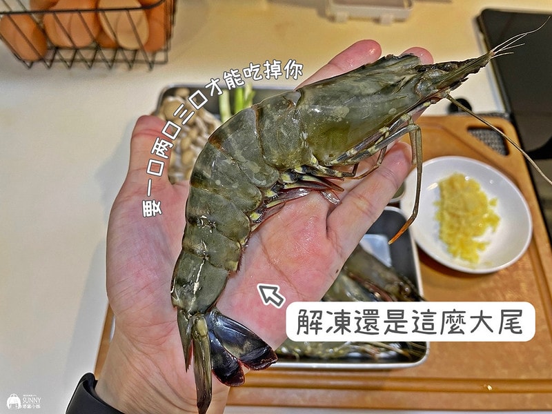 團購|快來體驗 草蝦界的肥豬蝦!水產大叔的野放草蝦,吃過一次就回不去啦~愛吃蝦蝦的朋友推薦必買! - 第8張圖 2021-09-04 18.02.46(1630766469.402204)