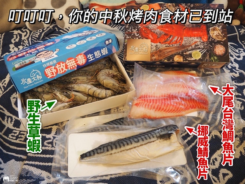 團購|快來體驗 草蝦界的肥豬蝦!水產大叔的野放草蝦,吃過一次就回不去啦~愛吃蝦蝦的朋友推薦必買! - 第4張圖 2021-09-04 18.13.13(1630766469.615383)