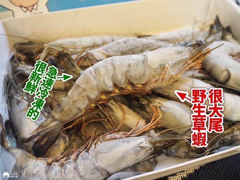 團購|快來體驗 草蝦界的肥豬蝦!水產大叔的野放草蝦,吃過一次就回不去啦~愛吃蝦蝦的朋友推薦必買! - 第5張圖 2021-09-04 18.06.56(1630766469.507431)