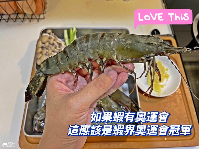 團購|快來體驗 草蝦界的肥豬蝦!水產大叔的野放草蝦,吃過一次就回不去啦~愛吃蝦蝦的朋友推薦必買! - 第9張圖 2021-09-04 18.20.21(1630766469.834817)
