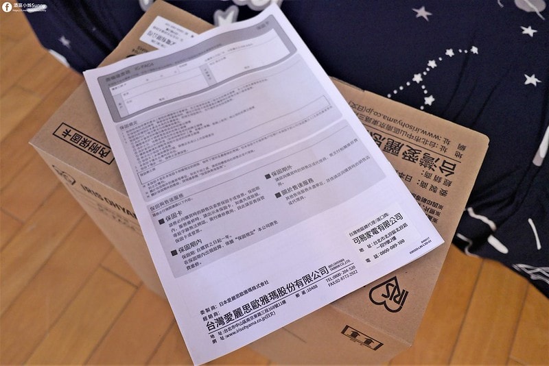 日本超人氣家電-IRIS除螨機大拍5.0+日本IRIS輕鬆掃偵測灰塵無線吸塵器！使用一個月開箱心得(文末有優惠資訊)