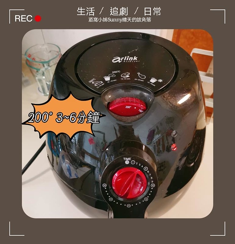團購美食篇【繼光香香雞】香香炸雞