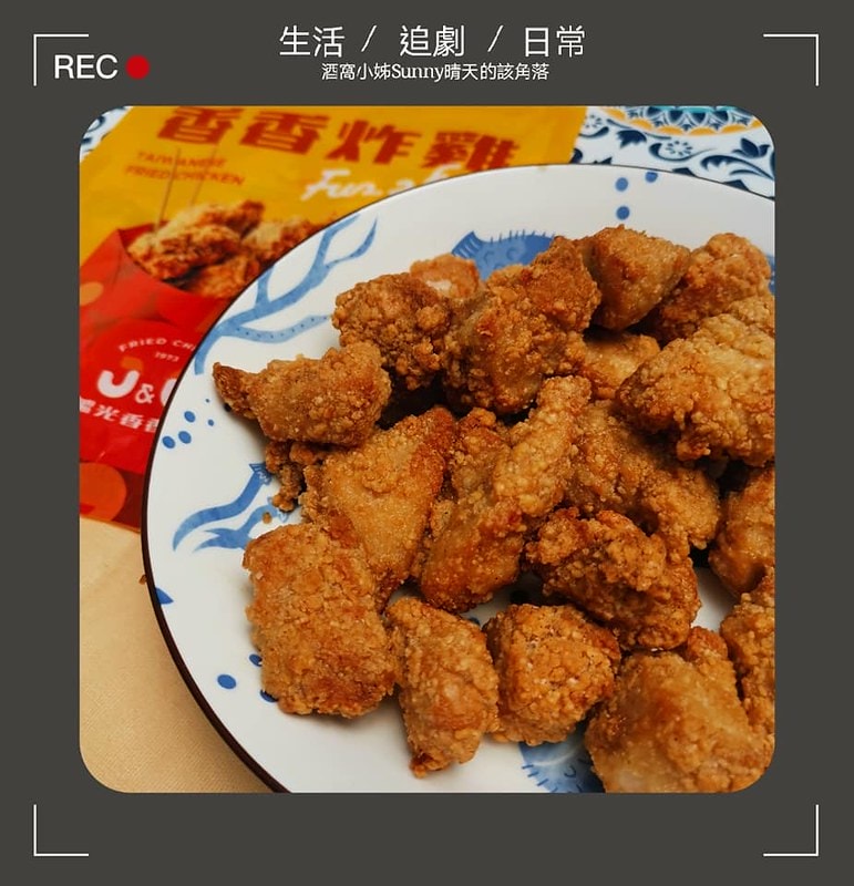 團購美食篇【繼光香香雞】香香炸雞