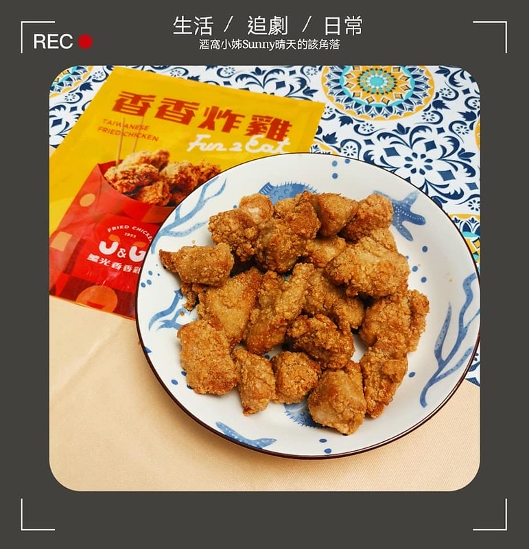 團購美食篇【繼光香香雞】香香炸雞