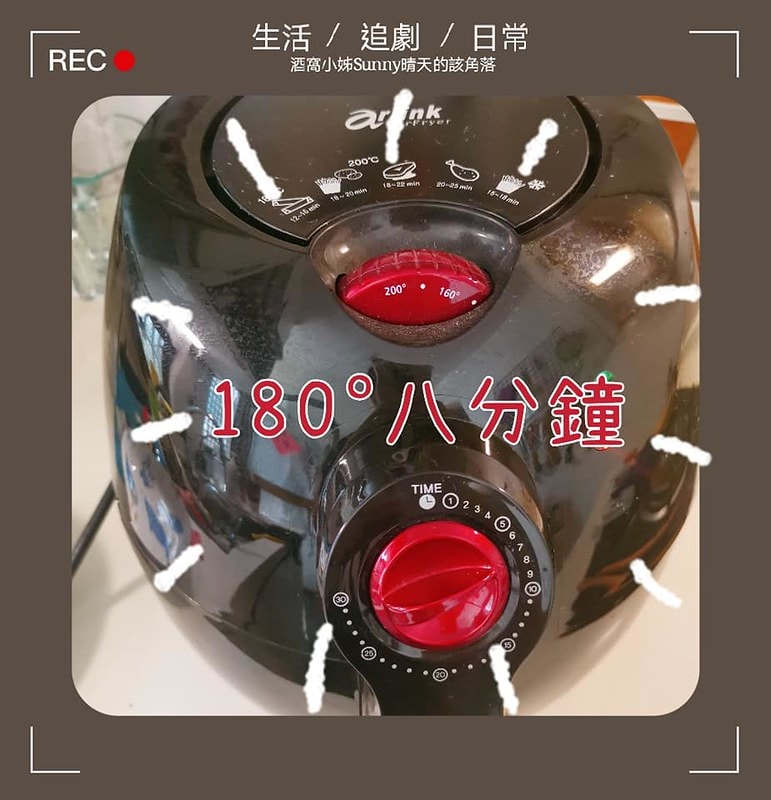 團購美食篇【繼光香香雞】香香炸雞