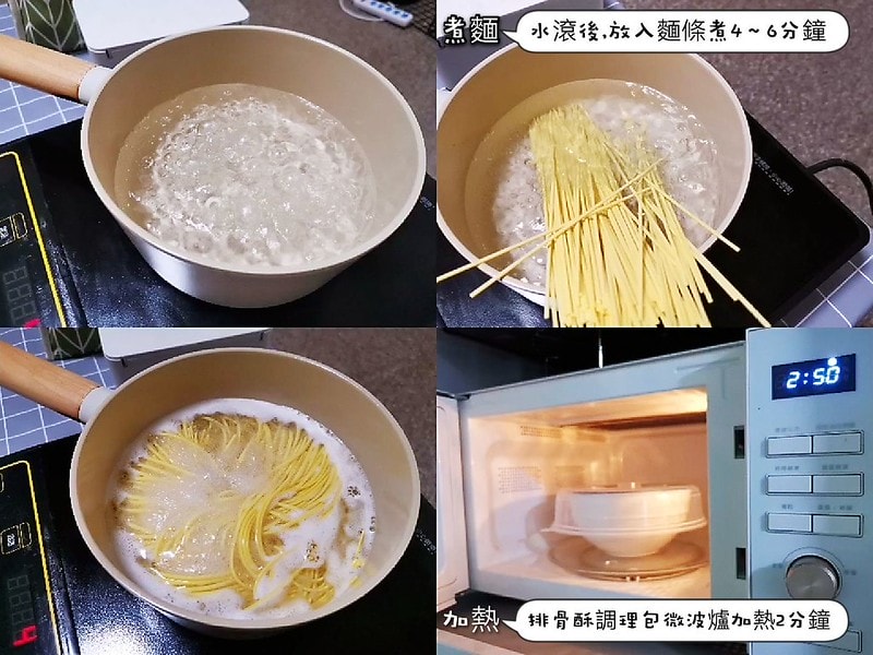 團購美食篇|五分鐘在家就能吃到廟東夜市美食“清水排骨酥麵”囉!常溫保存免冷凍不佔空間,文末有團購甜甜價! - 第5張圖 團購美食|清水排骨酥麵