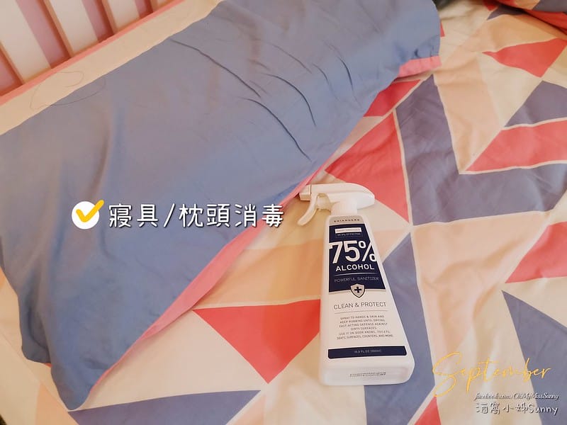 酒窩小姊の開箱日常｜Shiangers香爵乙醇酒精