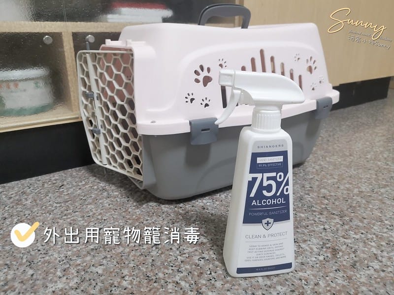 酒窩小姊の開箱日常｜Shiangers香爵乙醇酒精