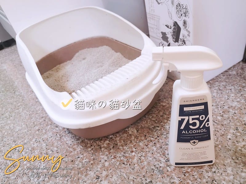 酒窩小姊の開箱日常｜Shiangers香爵乙醇酒精