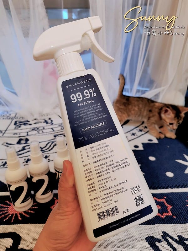 酒窩小姊の開箱日常｜Shiangers香爵乙醇酒精