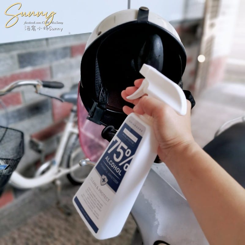 酒窩小姊の開箱日常｜Shiangers香爵乙醇酒精