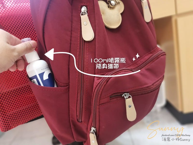 酒窩小姊の開箱日常｜Shiangers香爵乙醇酒精