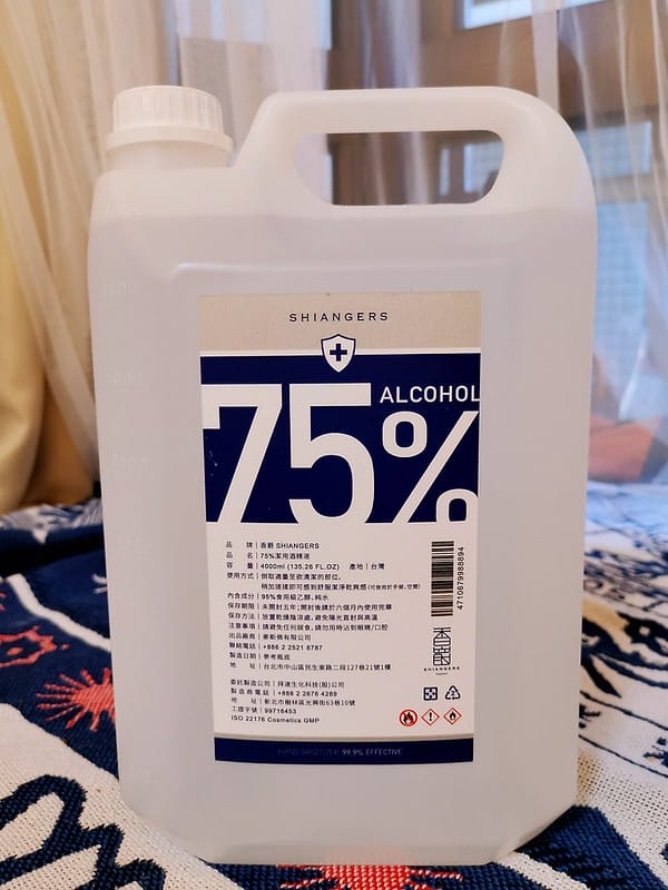 酒窩小姊の開箱日常｜Shiangers香爵乙醇酒精