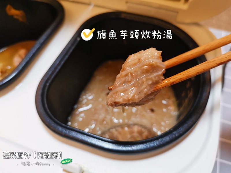 宅配美食|阿發師．旗魚芋頭炊粉湯，櫻花蝦米糕，去骨麻油雞腿湯