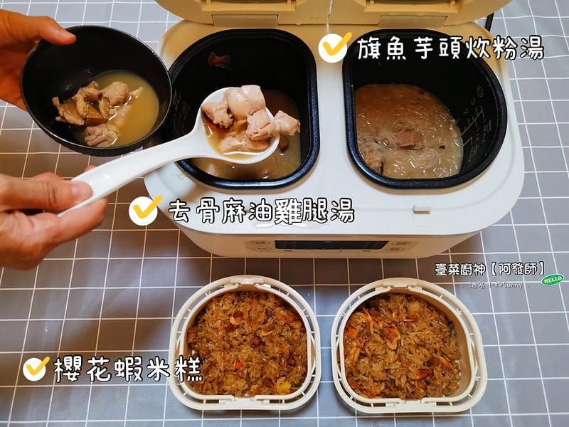 宅配美食|阿發師．旗魚芋頭炊粉湯，櫻花蝦米糕，去骨麻油雞腿湯