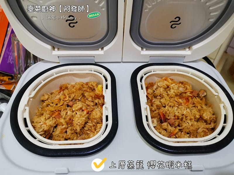 宅配美食|阿發師．旗魚芋頭炊粉湯，櫻花蝦米糕，去骨麻油雞腿湯