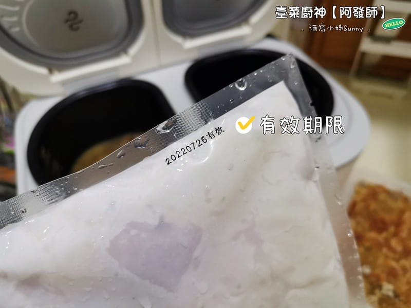 宅配美食|阿發師．旗魚芋頭炊粉湯，櫻花蝦米糕，去骨麻油雞腿湯